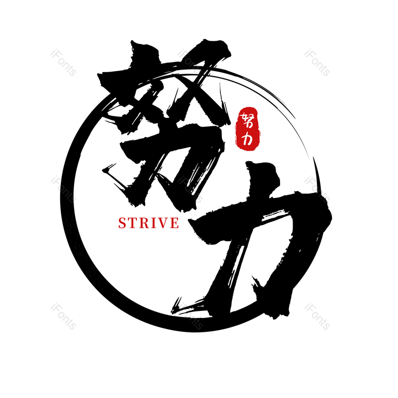 古风图片,psd元素,PNG,免抠素材