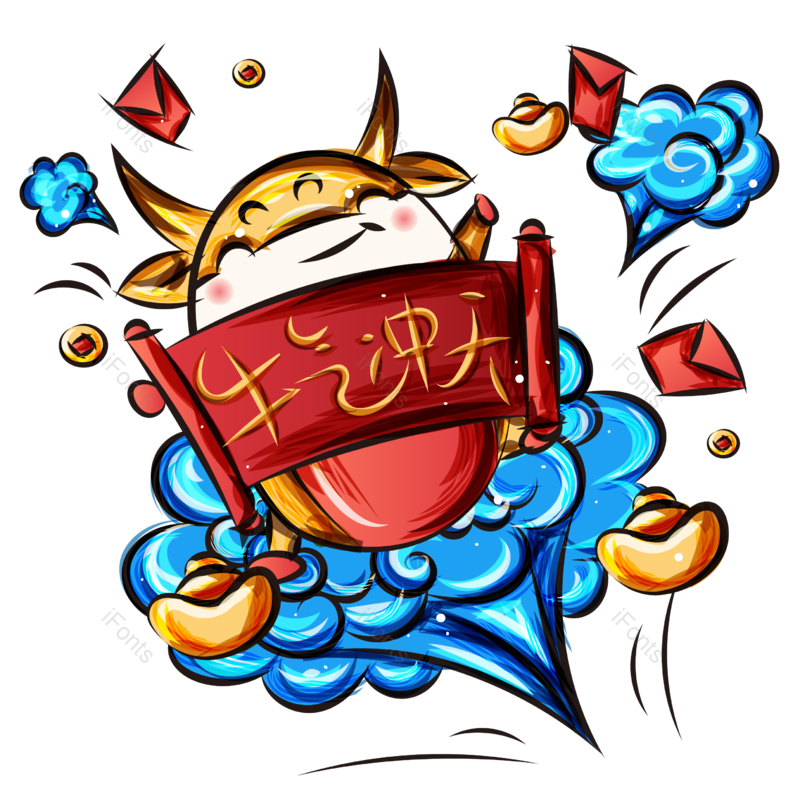 新春图片,手绘元素,PNG,免抠素材