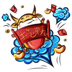 手绘 新春
