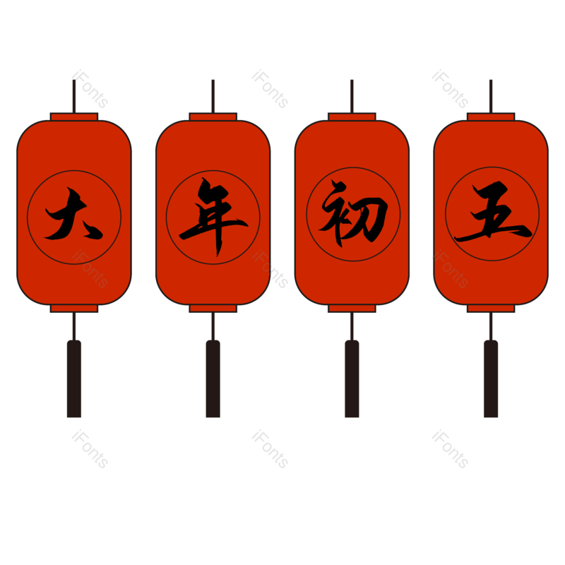 图片,元素,PNG,免抠素材