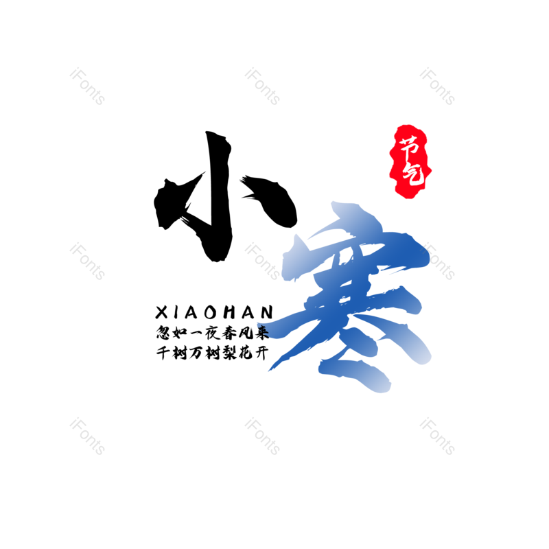 毛笔图片,元素,PNG,免抠素材