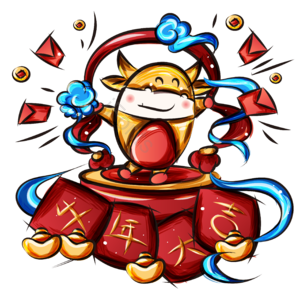 手绘 新春 牛年大吉 矢量素材