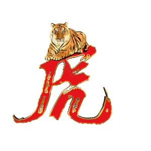 虎