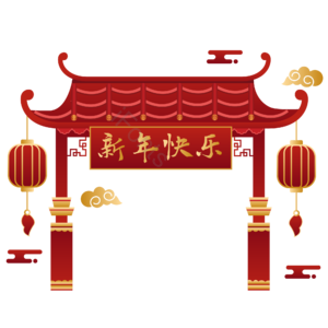 新年门头 中国风 新年快乐 灯笼 喜庆 新年 国潮