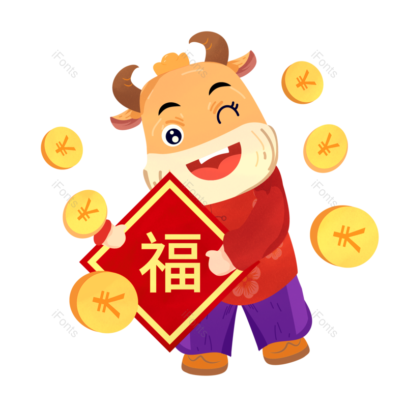 手绘春节牛年小牛站着拿着福字元素设计免抠PNG图片素材_免费下载_图片编号:77158-iFonts设计助手