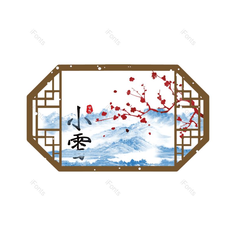 水墨图片,中国风元素,小雪PNG,线框免抠素材