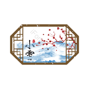 冬天 24节气 小雪 中国风 水墨 线框