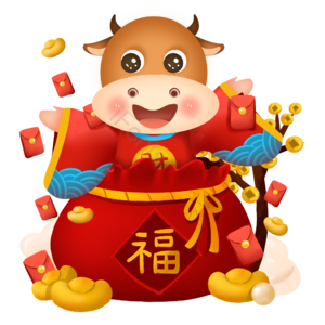 牛年 春节 卷轴 过年 金元宝 红包 牛 年货节