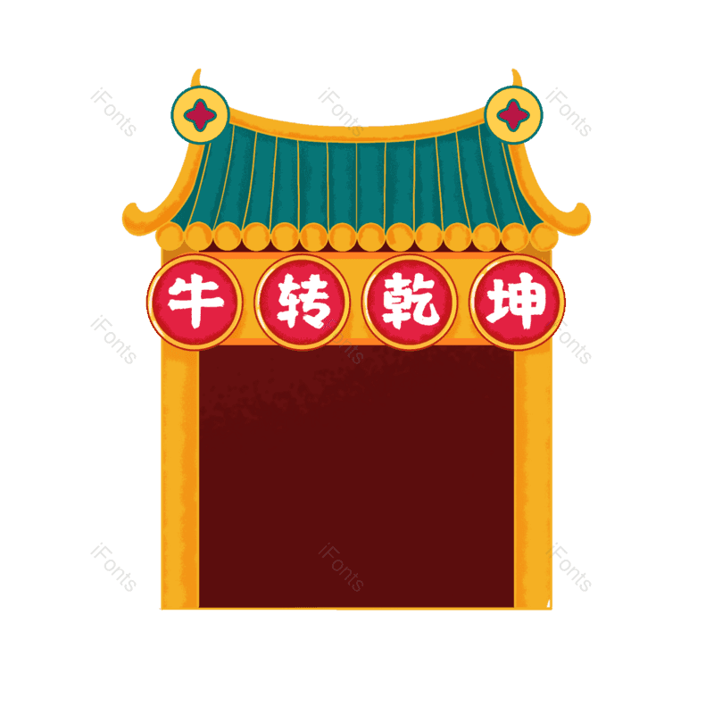 图片,元素,PNG,免抠素材