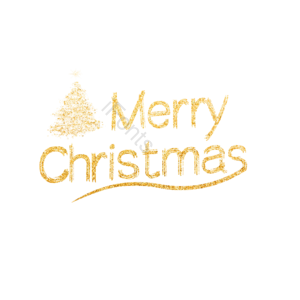 MerryChristams 圣诞快乐 MerryChristams艺术字 金色字体