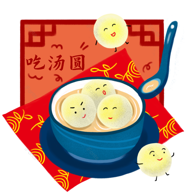 中国风图片,团圆元素,传统节日PNG,元宵节免抠素材