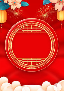 喜庆 中国红 2021 牛年 春节 新年 元旦 背景