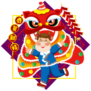 牛年 手绘 新年 喜庆 锦鲤 中国风 国潮 春节