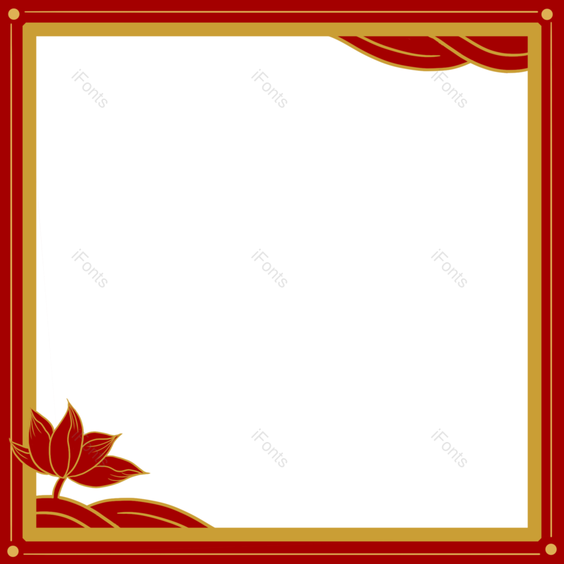 边框图片,中国风元素,荷花PNG,喜庆免抠素材