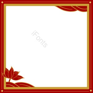 新年 中国风 莲花 荷花 红色 边框 喜庆