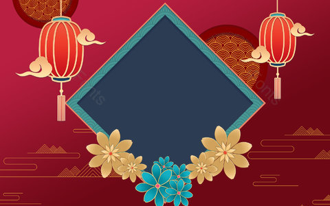 2021 新年 元旦 新年背景 年货节背景 元旦背景 新年海报背景 新年贺卡