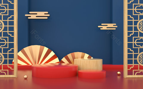 C4D 中国风 元旦 新年 新年海报 元旦海报 新年背景 新年贺卡