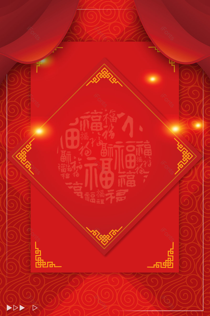 元旦欢庆倒福新年红色喜庆喜庆海报背景,插画/手绘图，插画/手绘图库，插画/手绘图下载,插画/手绘