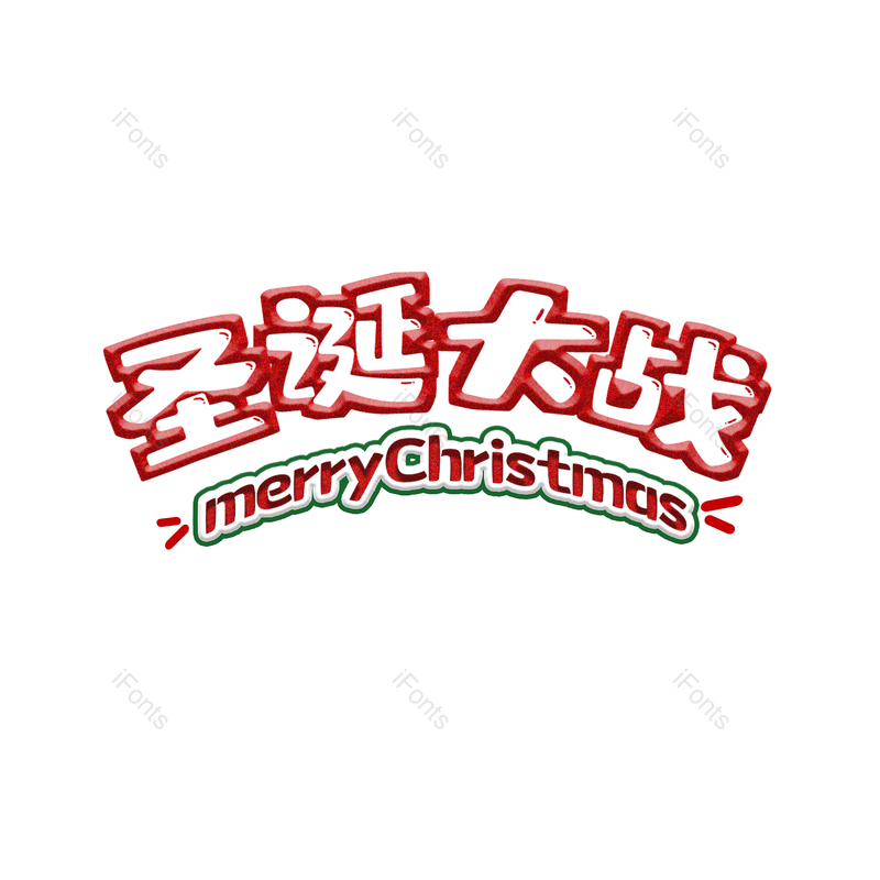 图片,元素,PNG,免抠素材