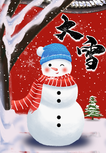 24节气 大雪 中国风 雪人 红色冬天 松树