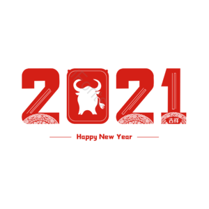 2021 海报艺术字 红色艺术字