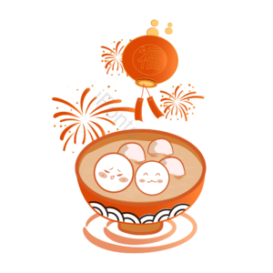 元宵节 创意 可爱 拟人化元宵 灯笼 烟花 元宵灯笼 汤圆