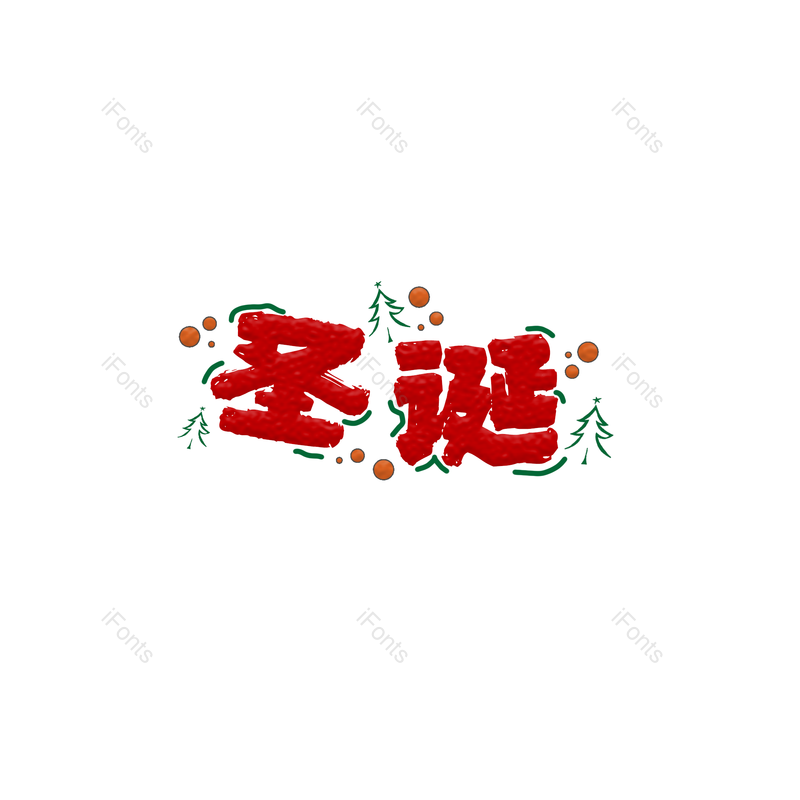 图片,元素,PNG,免抠素材