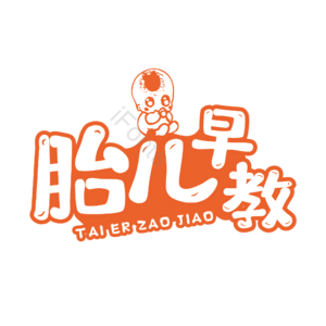 早教 母婴生活馆 母婴节 母婴特卖 母婴用品 萌娃 寻宝记 宝宝用品