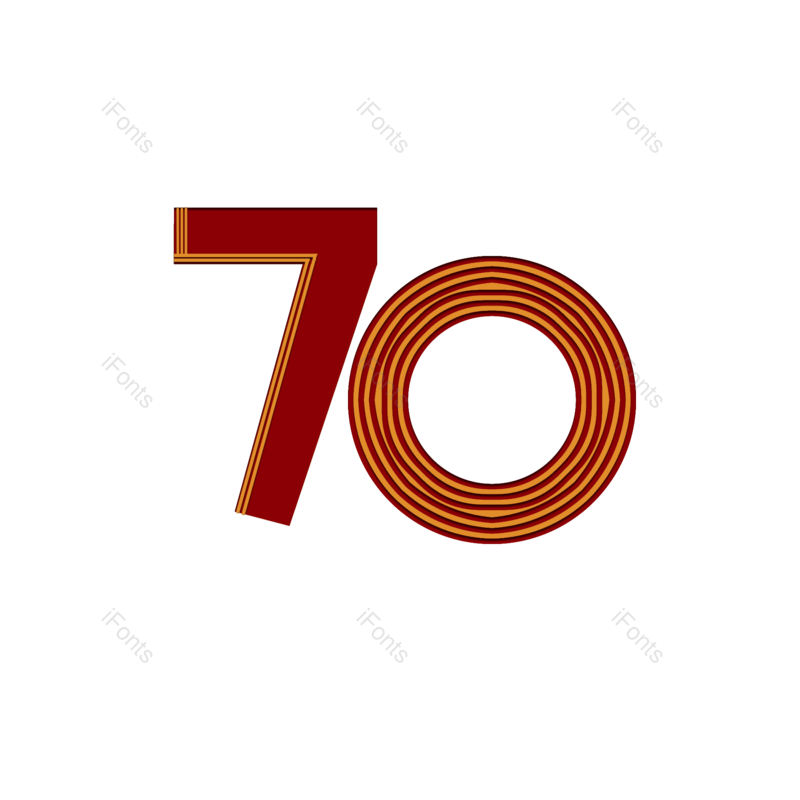 艺术字图片,数字元素,创意PNG,免抠素材