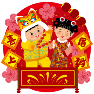 新年 喜庆 福娃 过年 插画 糖葫芦 手绘