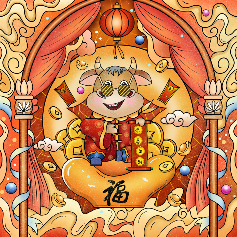 装饰图片,春节元素,元宝PNG,新年免抠素材