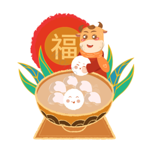 手绘 创意新年主题牛牛 主题牛牛 喜庆牛年 牛 元宵节 元宵 汤圆