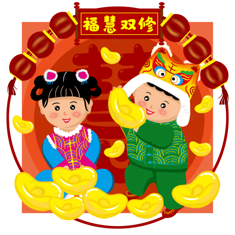中国风图片,金元宝元素,插画PNG,喜庆免抠素材