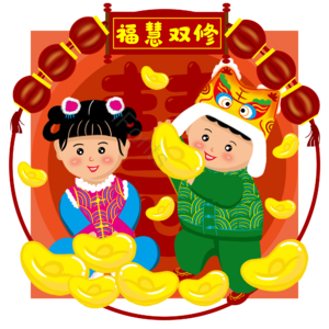 新年 金元宝 福娃 喜庆 插画 过年 中国风