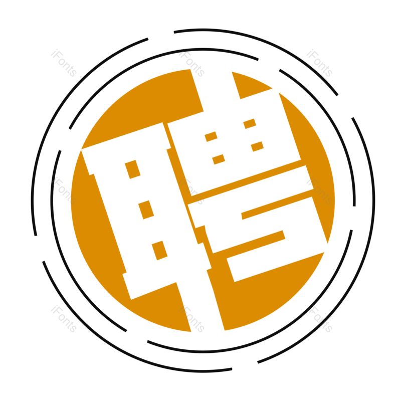 艺术字图片,招聘元素,招聘会PNG,招聘人才免抠素材