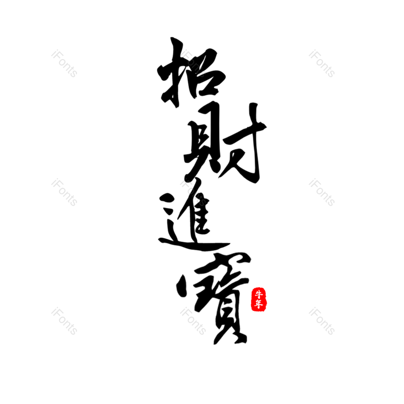 图片,元素,PNG,免抠素材