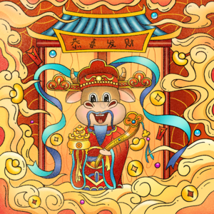 手绘 国潮风格 财神 新年 彩带 祥云 小年 除夕