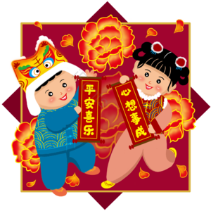 新年 福娃 手绘 喜庆 过年 中国红 牡丹花 插画
