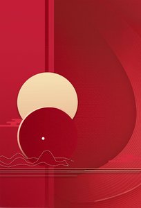 新年 元旦 背景图 中国风 元旦海报 中国风海报背景 新年大气海报背景 新年海报背景