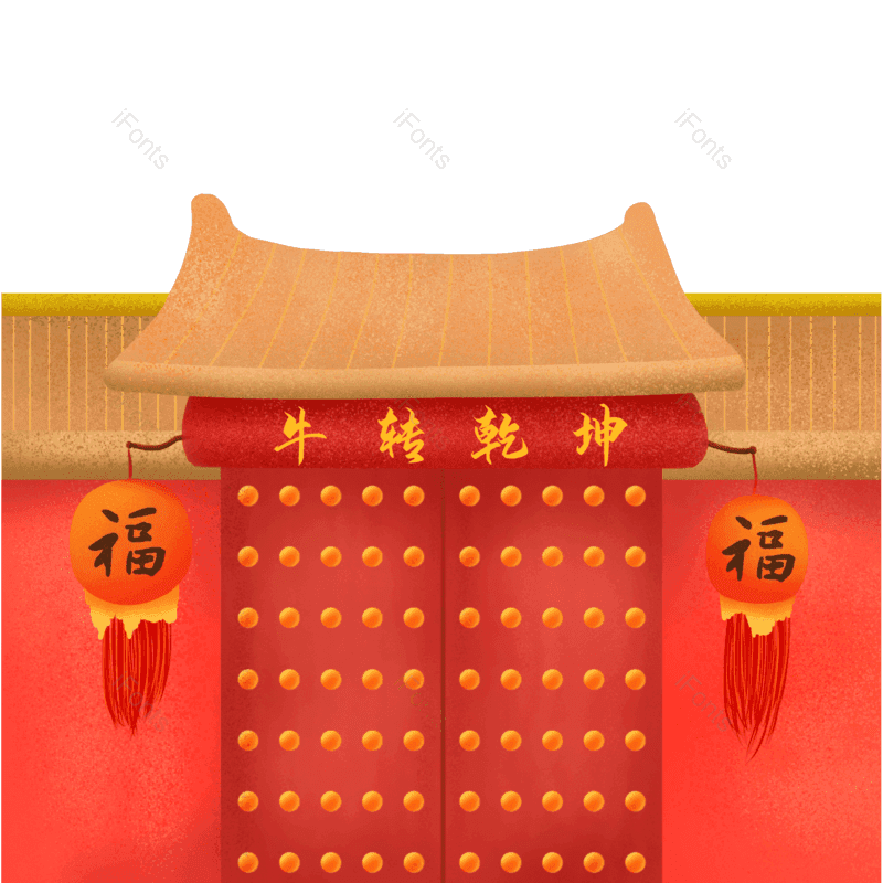 春节图片,过年元素,新年PNG,免抠素材