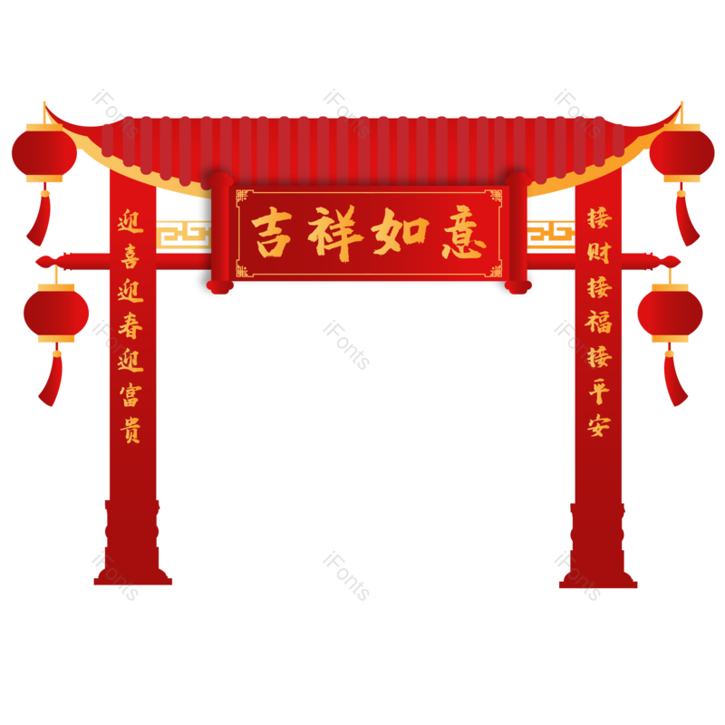 喜庆图片,灯笼元素,红色PNG,免抠素材