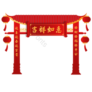 新年门头 中国风门头 红色 喜庆 灯笼