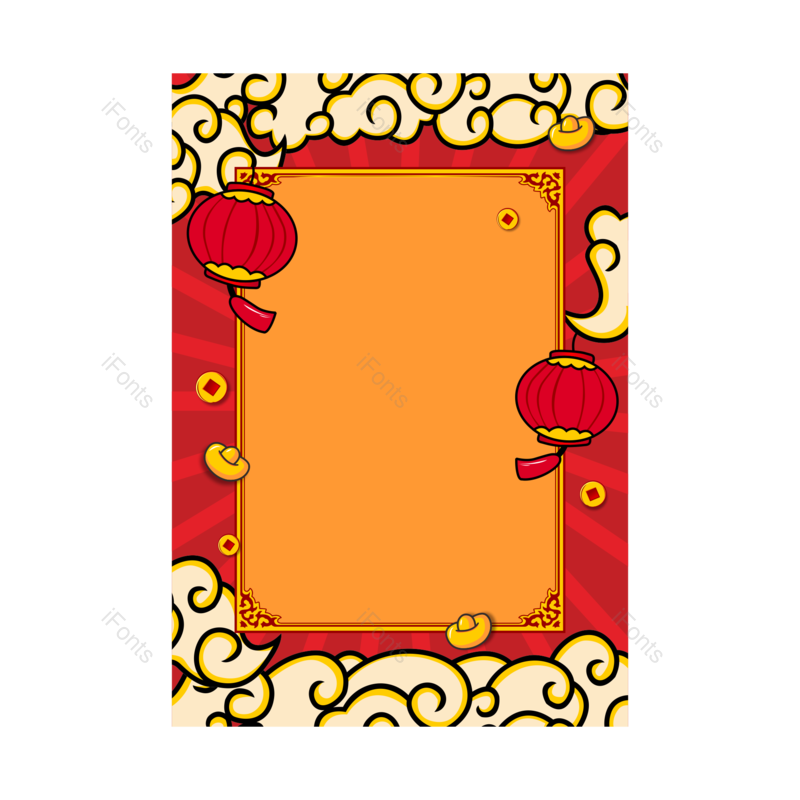 边框图片,祥云元素,中国风PNG,元宝免抠素材