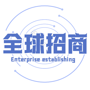 招商 理财 原创 创意 艺术字