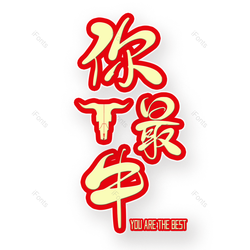 图片,元素,PNG,免抠素材