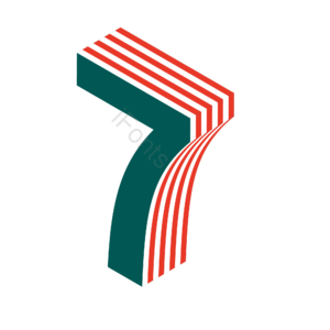 数字 7 山楂 橡皮 立体效果 艺术字