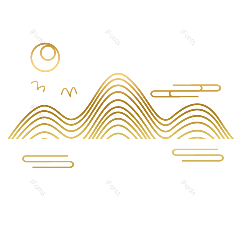 山水图片,渐变元素,金色渐变PNG,太阳免抠素材