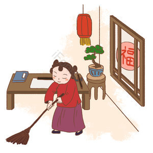 新年 过年 打扫 过年习俗 小年