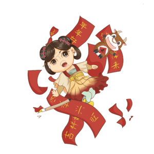 贴对联 迎新年 牛年 过年 手绘卡通 牛年对联 生肖牛 春节