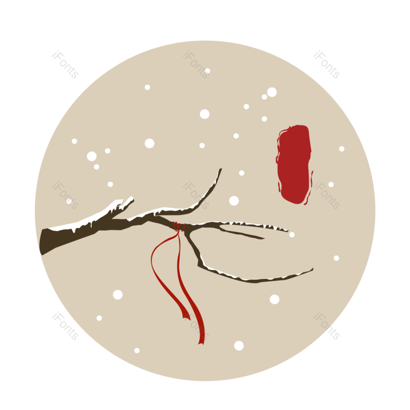 树枝图片,中国风素材元素,中国风元素PNG,免抠素材